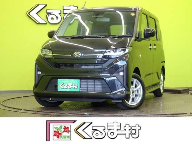 2025 Daihatsu Move G