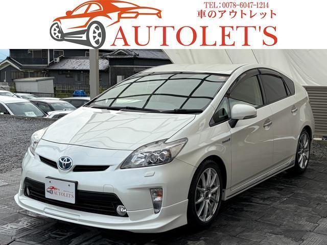 2014 Toyota Prius S Touring Selection My Coupe