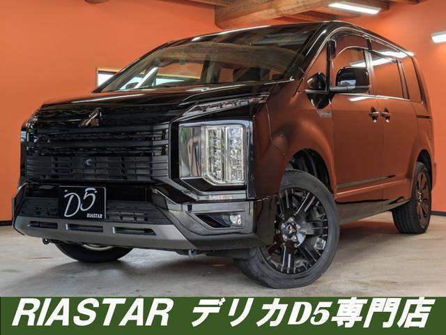 2025 Mitsubishi Delica D5 Chamonix