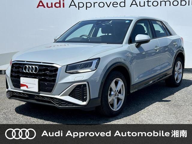 2022 Audi Q2 35 TFSI S line