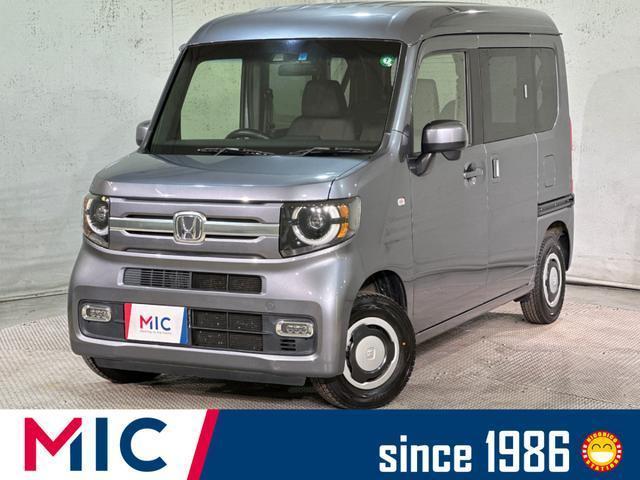 2018 Honda N-VAN Plus Style Fun Honda Sensing