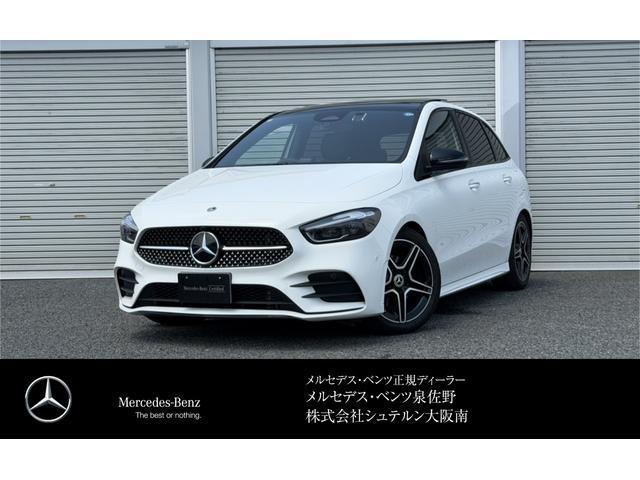 2026 Mercedes-Benz B Class B200d Urban Stars