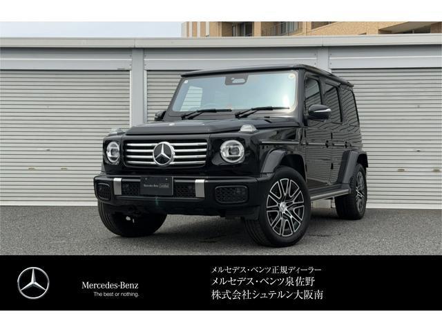 2024 Mercedes-Benz G Class 5D G450d AMG Line Package