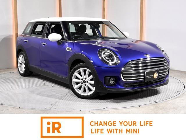 2020 MINI Clubman Cooper D Clubman