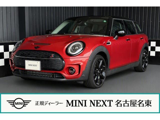 2021 MINI Clubman Cooper SD Clubman