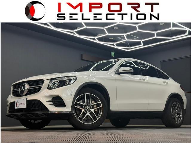 2017 Mercedes-Benz GLC Class Coupe GLC200 Coupe Sport