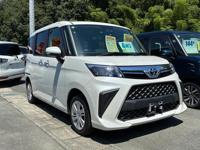2023 Toyota Roomy G