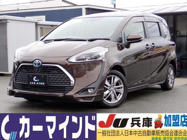 2022 Toyota Sienta Hybrid Hybrid Funbase G Genuine Navigation All-around Camera TRD Aero