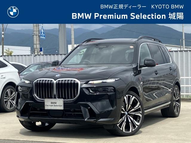 2023 BMW X7 xDrive 40d M Sport