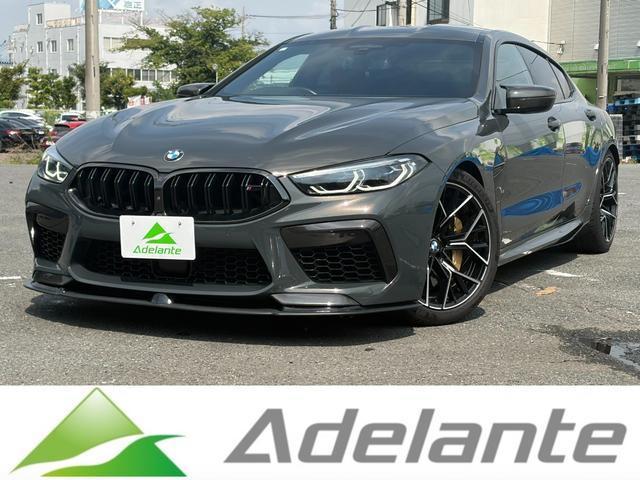 2021 BMW M8 Gran Coupe M8 Gran Coupe Competition