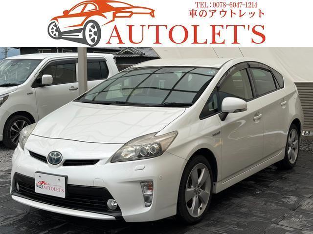2013 Toyota Prius G Touring Selection Leather Package
