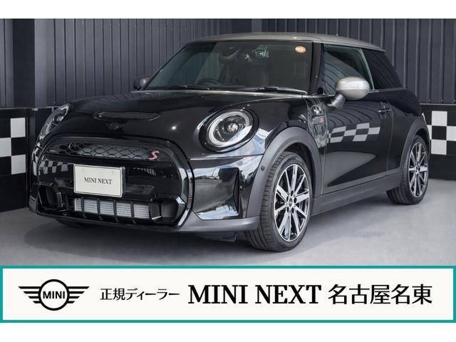 2023 MINI 3HB Cooper S Shadow Edition