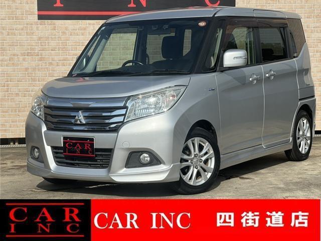 2017 Mitsubishi Delica D2 Hybrid MZ