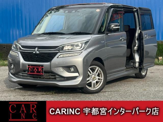 2019 Mitsubishi Delica D2 Custom Custom Hybrid MV All-around Camera Package