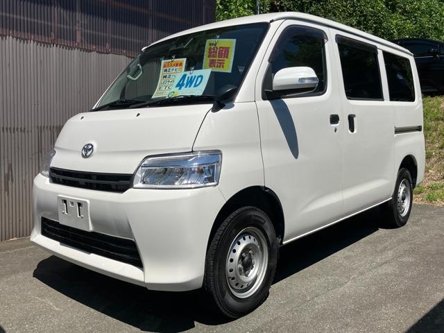 2024 Toyota Townace Van GL