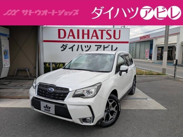 2017 Subaru Forester S-Limited