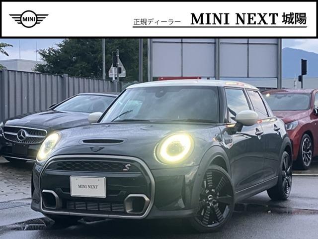 2023 MINI 3HB Cooper S Resolute Edition