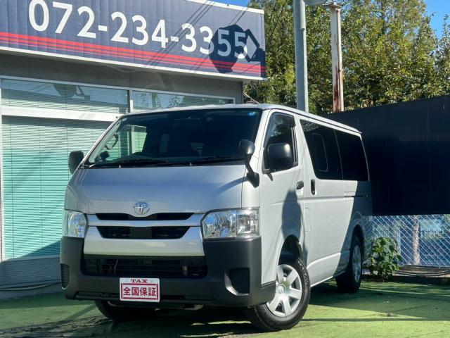 2022 Toyota Hiace Van Long DX