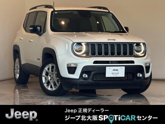 2024 Jeep Renegade Limited