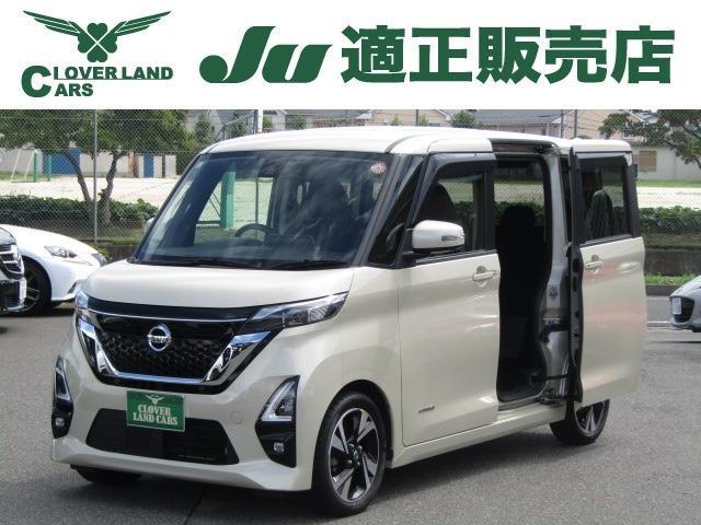 2021 Nissan Roox HighWayStar 660 Highway Star G Turbo Pilot Edition
