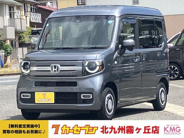 2020 Honda N-VAN Plus Style 660 +Style Fun Honda Sensing