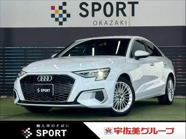 2022 Audi A3 Sedan 30 TFSI