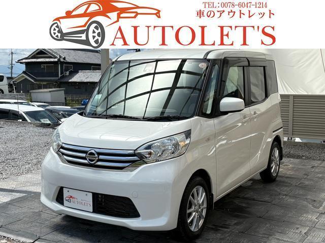 2015 Nissan Dayz Roox X