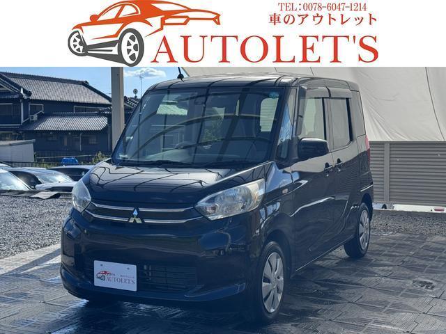 2015 Mitsubishi ek Space G e-Assist