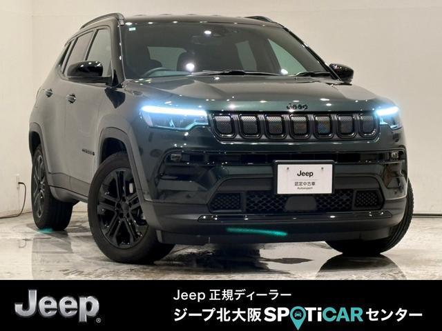 2023 Jeep Compass Night Eagle