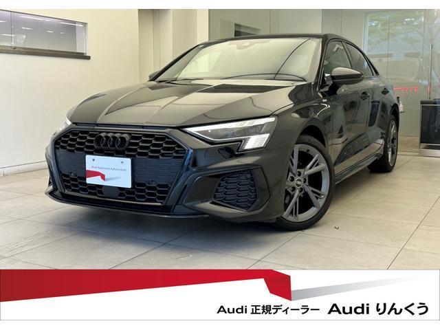 2023 Audi A3 Sedan 30 TFSI S line