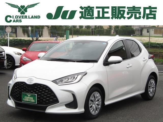 2024 Toyota Yaris 1.5 Z