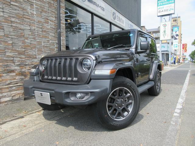 2021 Jeep Wrangler 80th Anniversary Edition