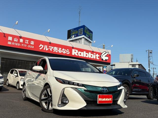 2017 Toyota Prius PHEV S