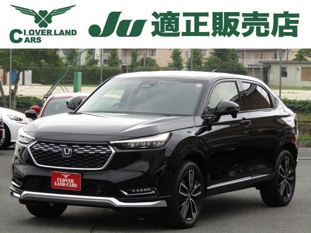 2023 Honda Vezel Hybrid 1.5e:HEV Z