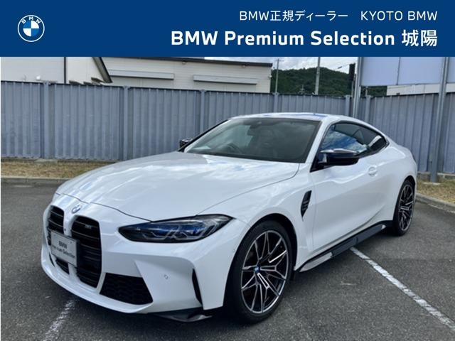2021 BMW M4 Coupe M4 Coupe