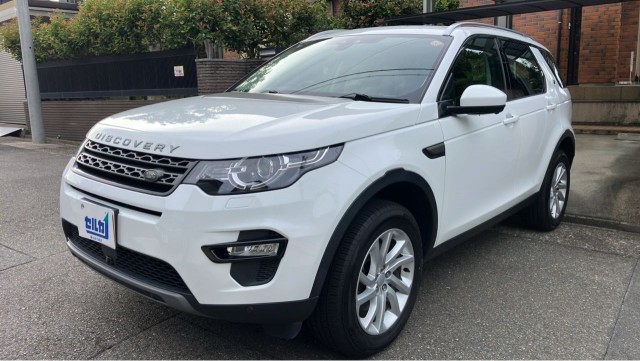 2018 Land Rover LandRoverDisSport Go Out Edition