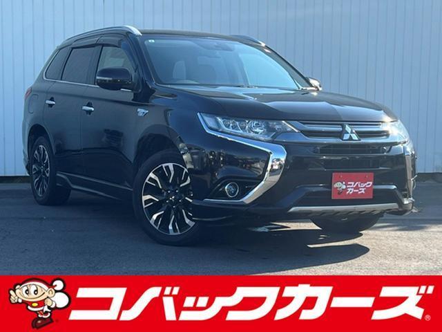 2015 Mitsubishi Outlander PHEV G Navigation Package