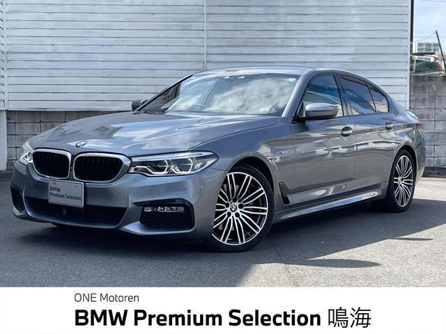 2017 BMW 5series 530i M Sport Highline Package