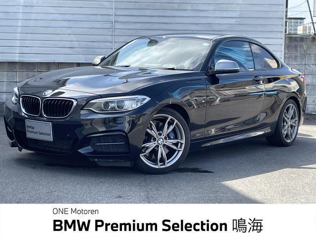 2014 BMW 2series Coupe M235i Coupe