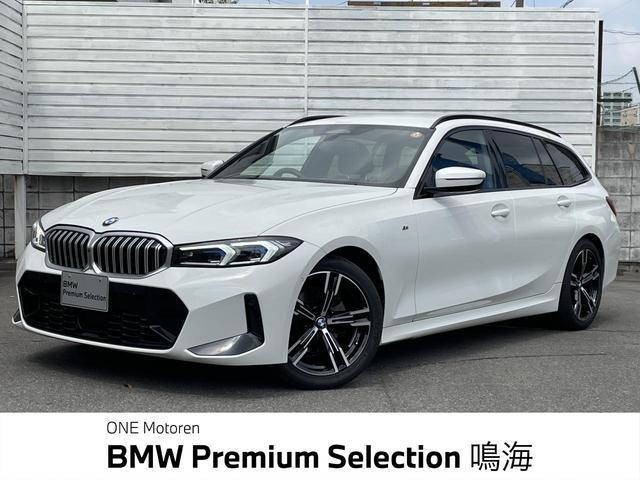 2024 BMW 3series Touring 320i Touring M Sport Highline Package