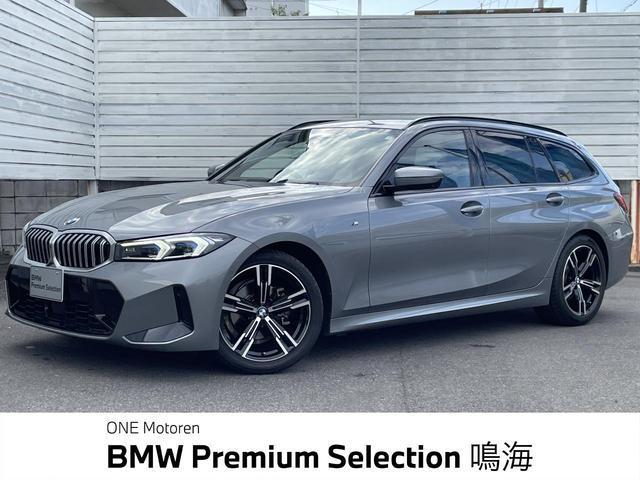 2024 BMW 3series Touring 318i Touring M Sport Highline Package