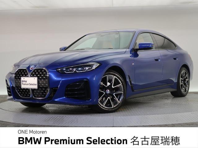2024 BMW 4series Gran Cp 420i Gran Coupe M Sport