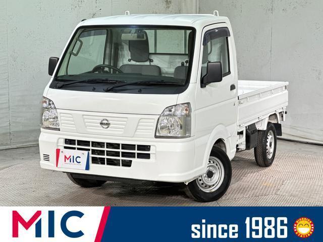 2022 Nissan NT100 Clipper DX