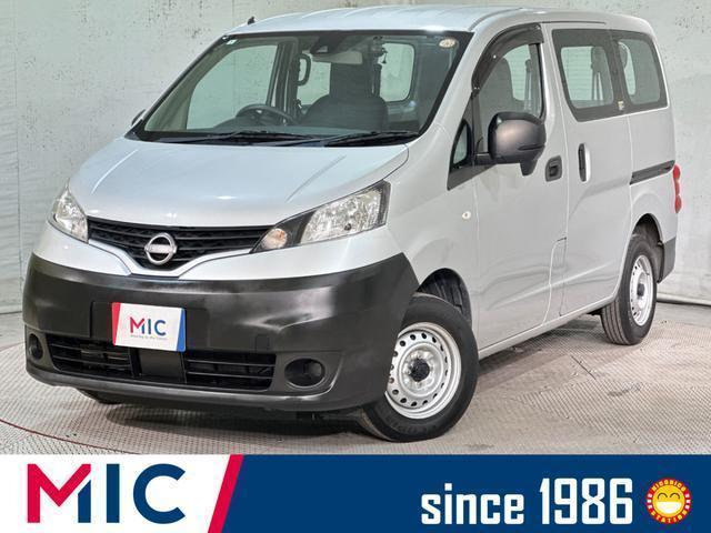 2021 Nissan NV200 Vanette Van DX