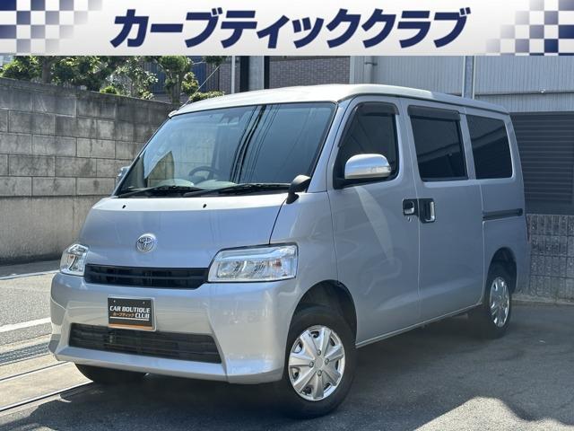 2021 Toyota Townace Van 1.5 GL