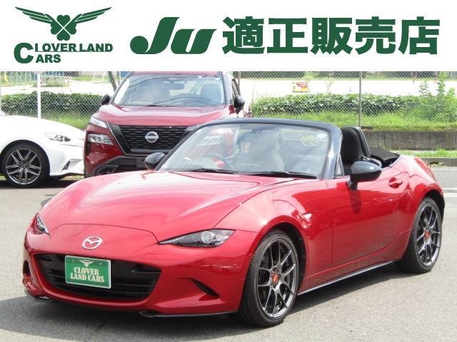 2018 Mazda Roadster 1.5 S Special Package