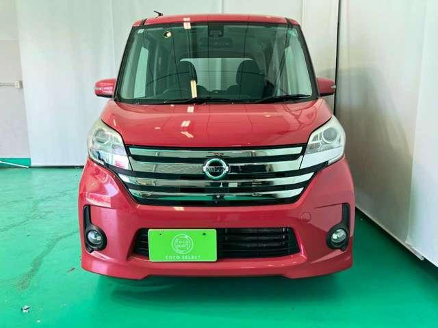 2015 Nissan Dayz RooxHighWayStar 660 Highway Star X V Selection 4WD