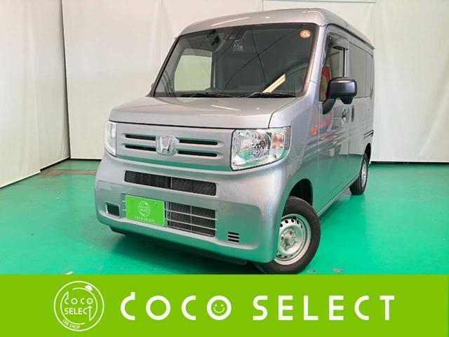 2020 Honda N-VAN 660 G Honda Sensing 4WD