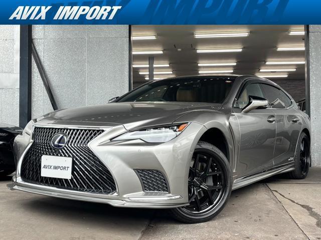2022 Lexus LS Hybrid LS500h Executive