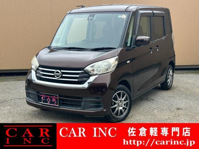 2017 Nissan Dayz Roox X V Selection